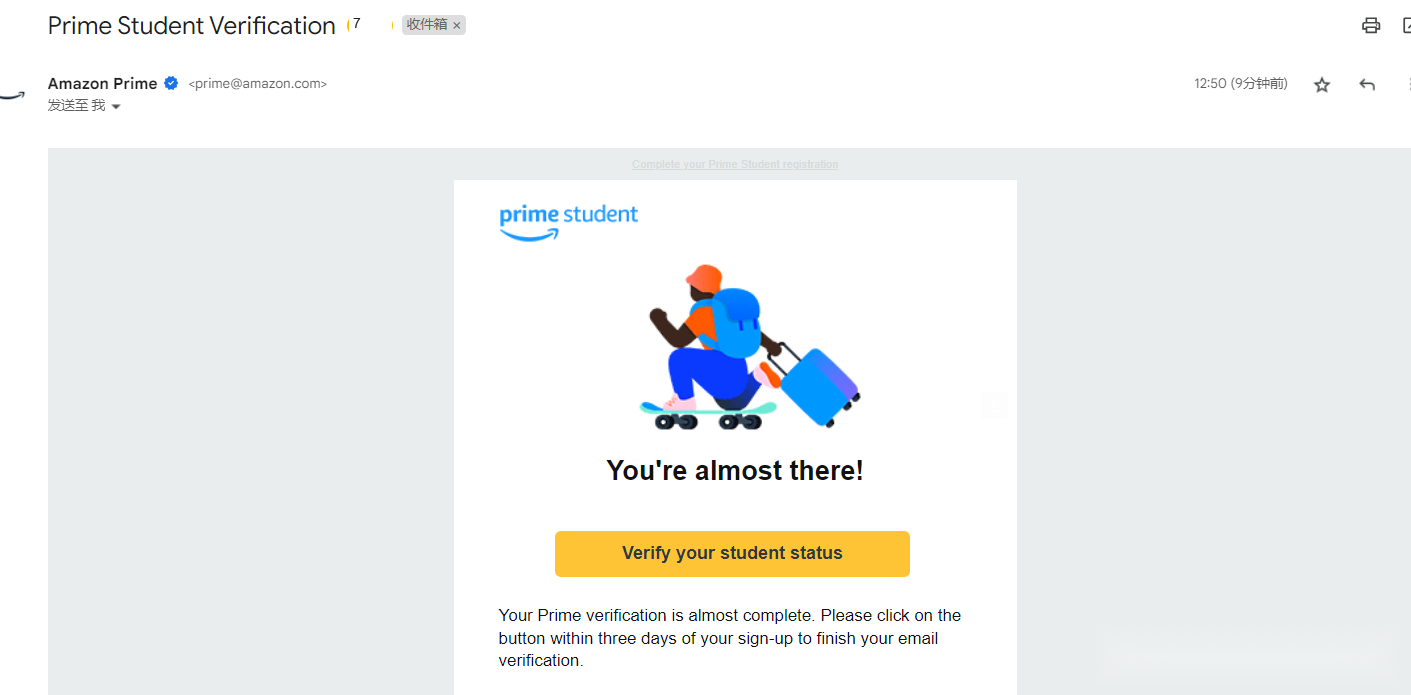Amazon Prime Student tutorial step image 4