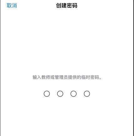 Apple iCloud 200GB Education tutorial step image 2