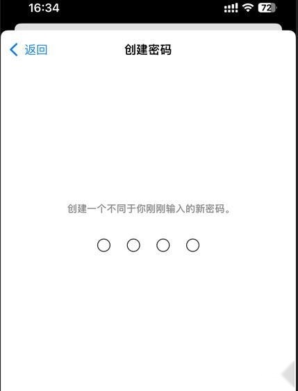 Apple iCloud 200GB Education tutorial step image 3