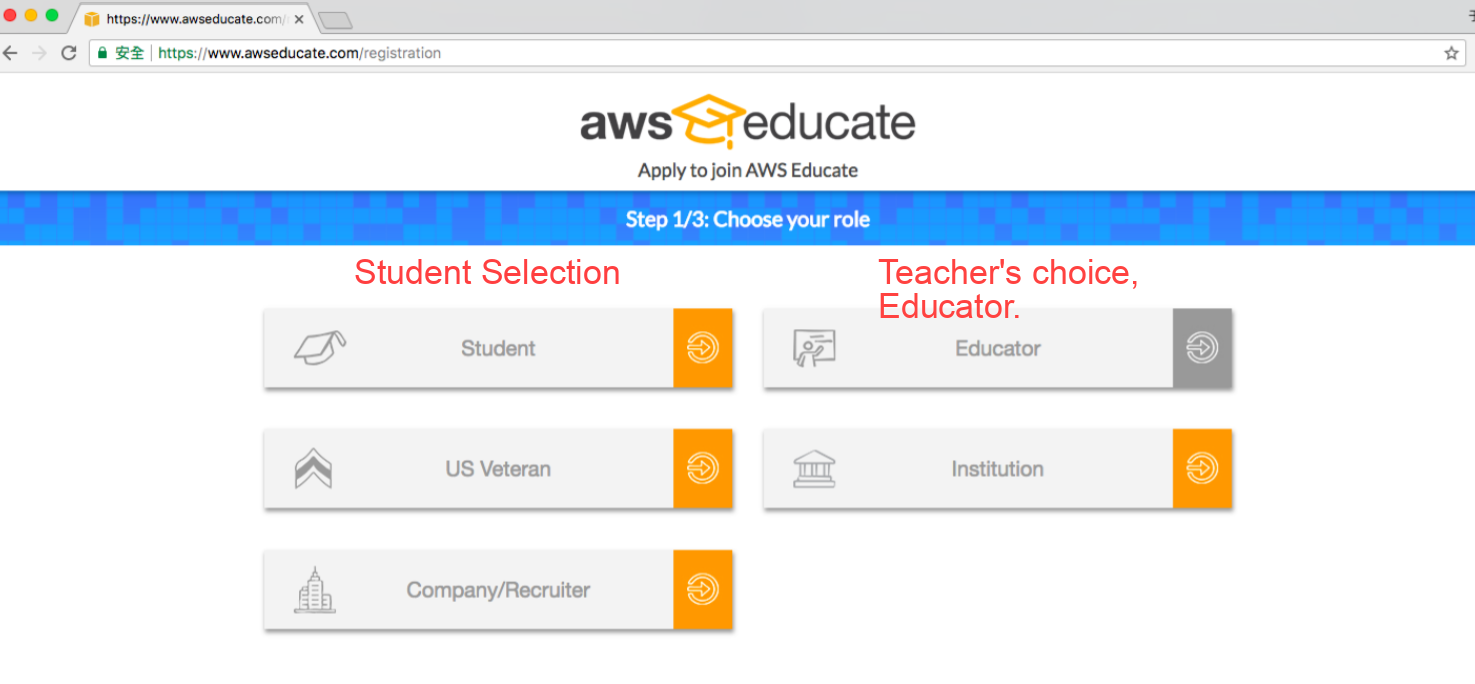 AWS Educate tutorial step image 1