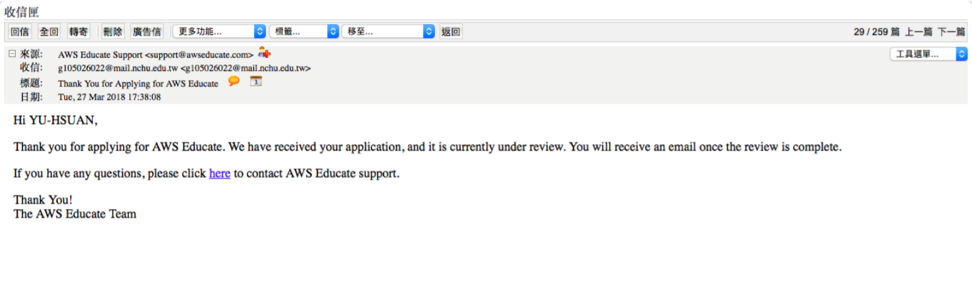 AWS Educate tutorial step image 3