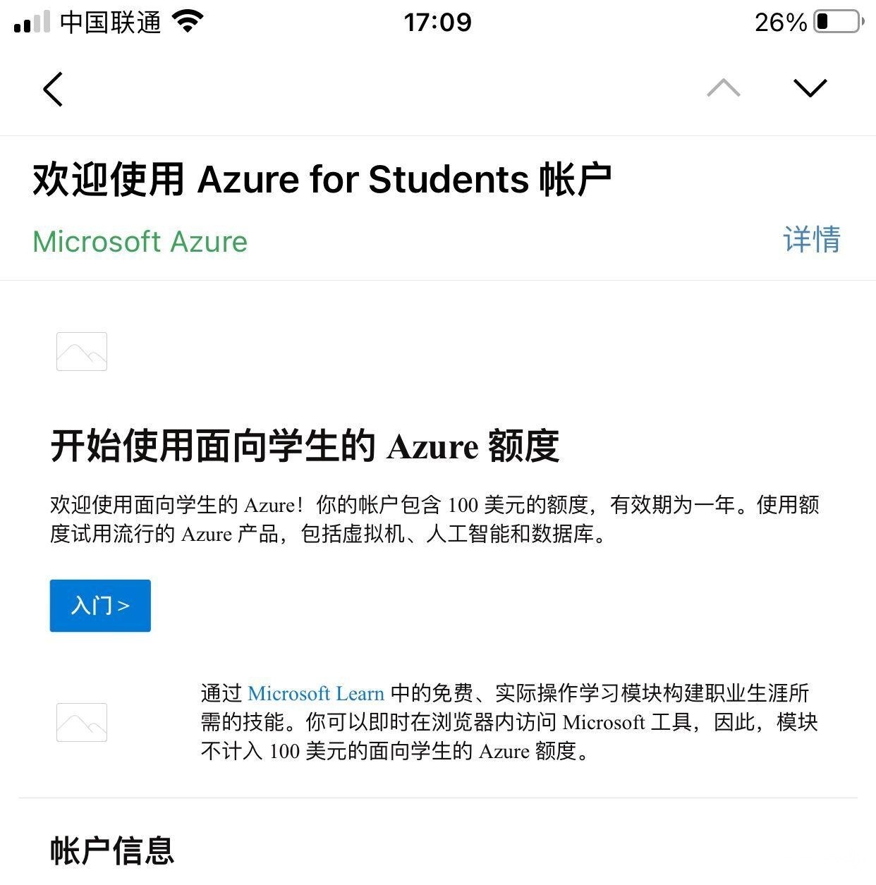 Azure for Students tutorial step image 4