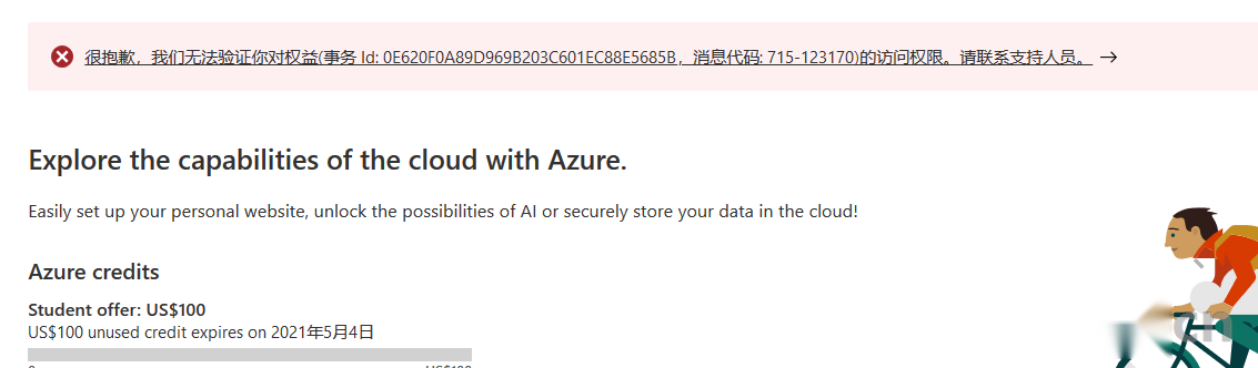 Azure for Students tutorial step image 5