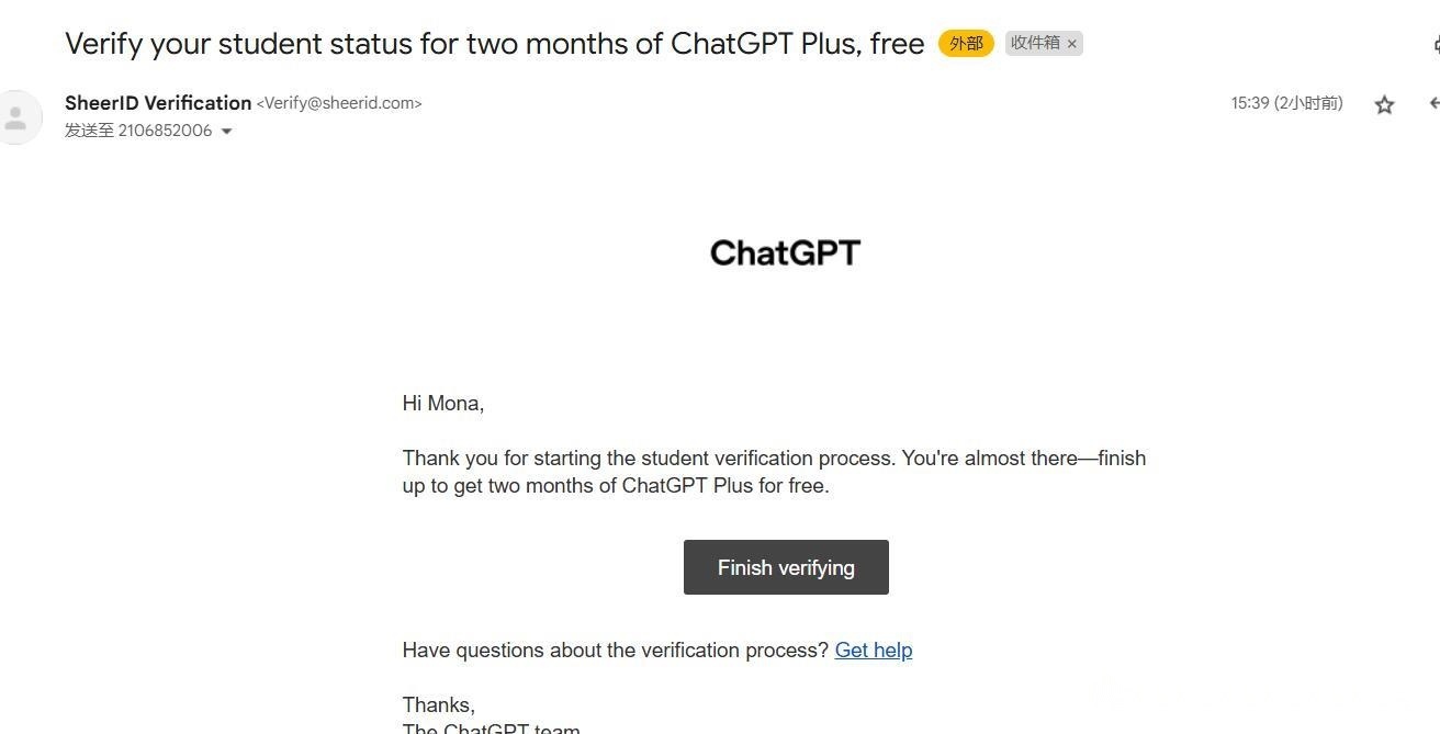 ChatGPT Plus Student tutorial step image 5