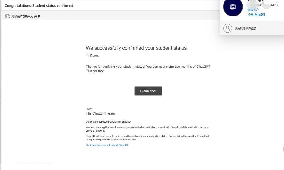 ChatGPT Plus Student tutorial step image 7