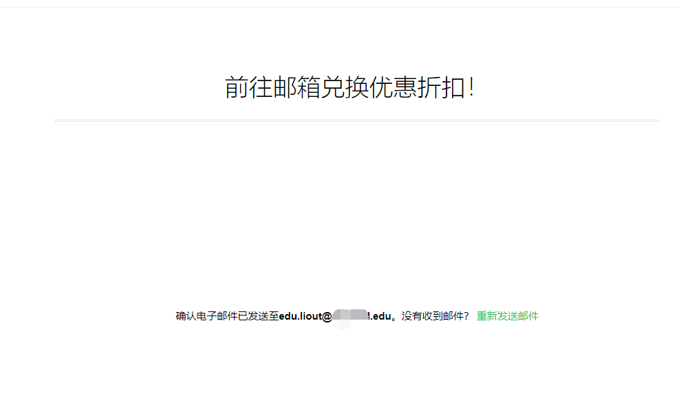 Evernote Student tutorial step image 2