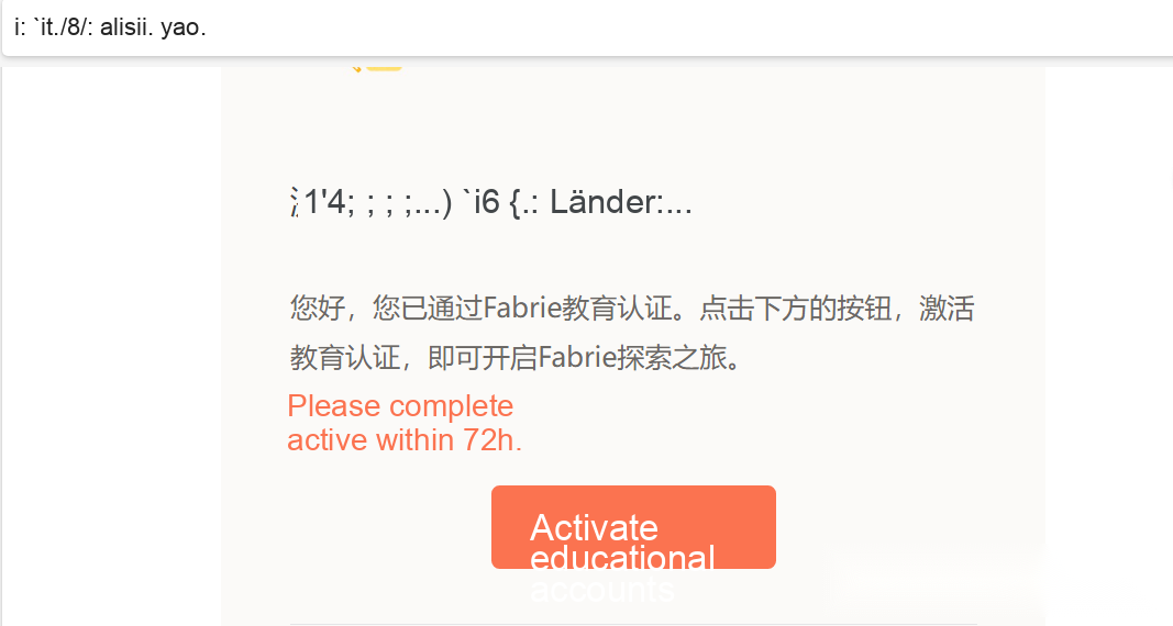Fabrie Education tutorial step image 2