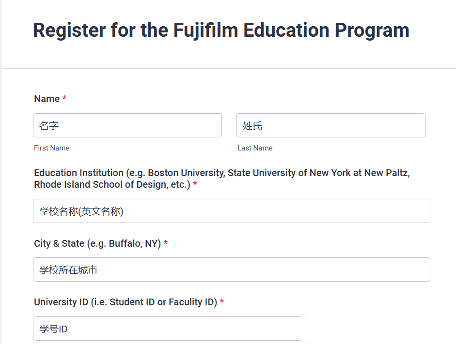 Fujifilm Student Discount tutorial step image 3