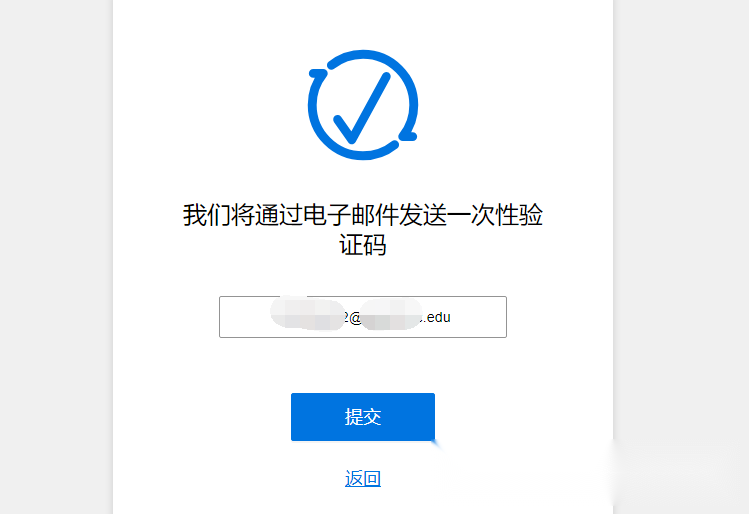 Malwarebytes Student Discount tutorial step image 4