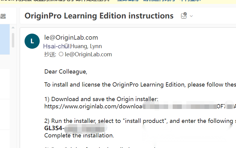 OriginLab Student Discount tutorial step image 2