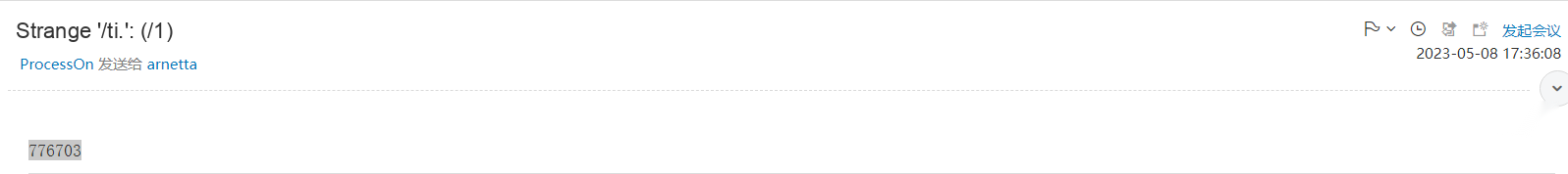 ProcessOn Student Discount tutorial step image 2