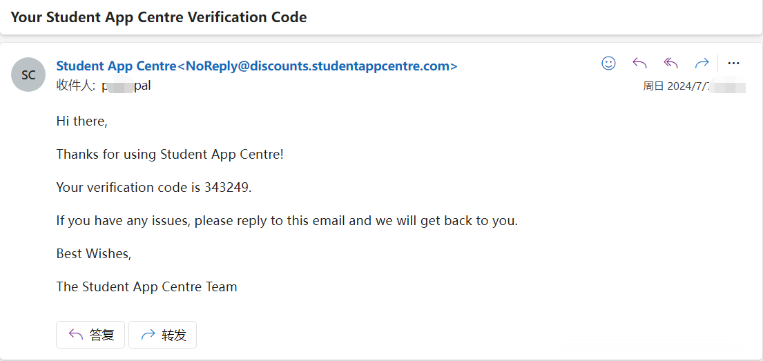 StudentAppCentre Discounts tutorial step image 1