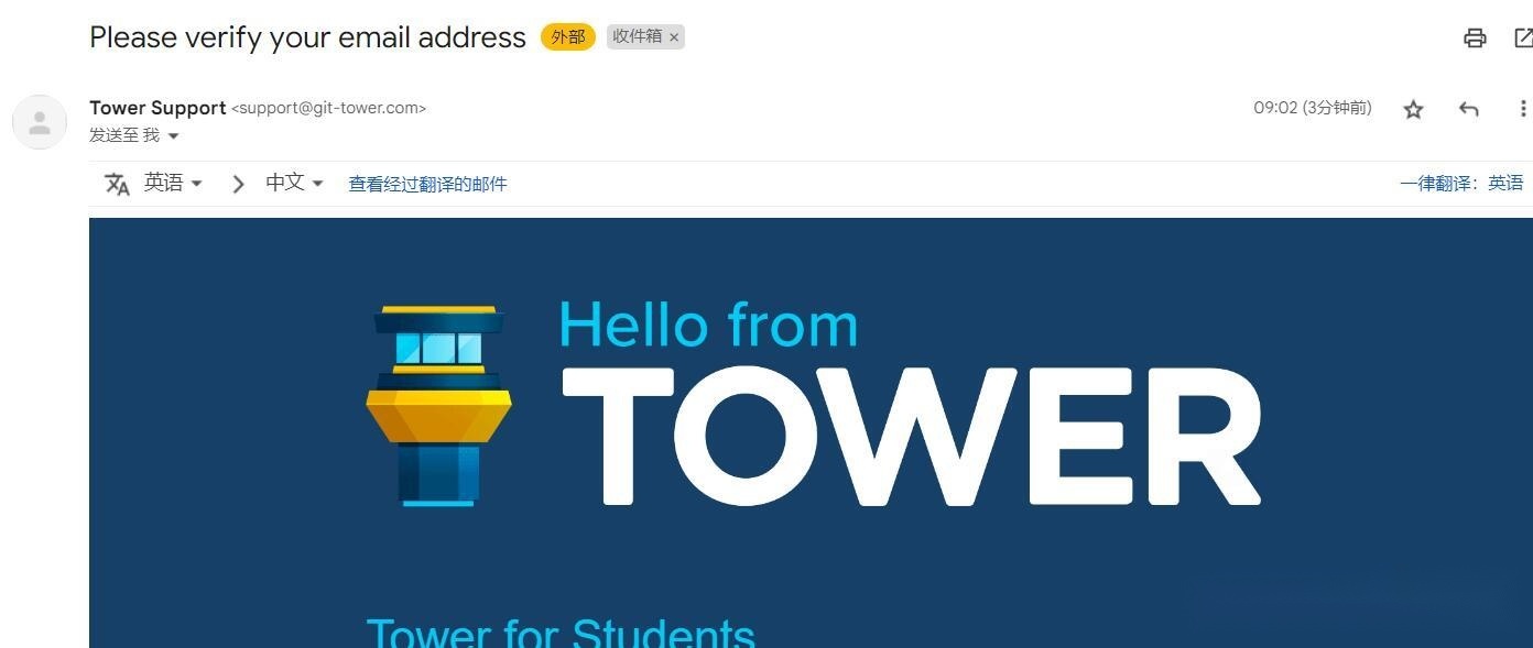 Tower Student tutorial step image 3