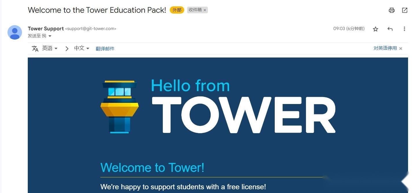 Tower Student tutorial step image 4