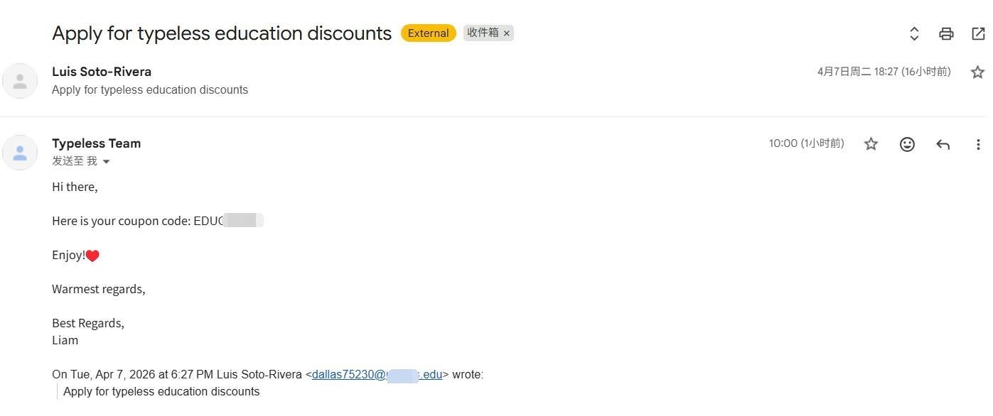 Typeless Student Discount tutorial step image 1
