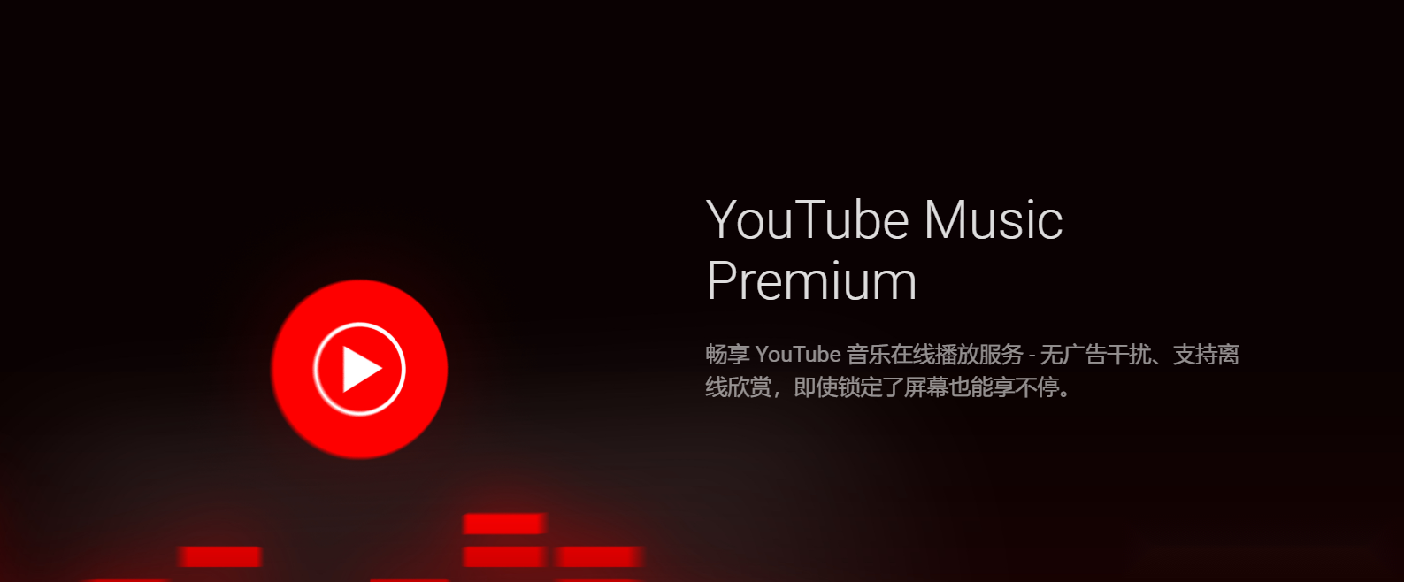 YouTube Premium Student tutorial step image 1